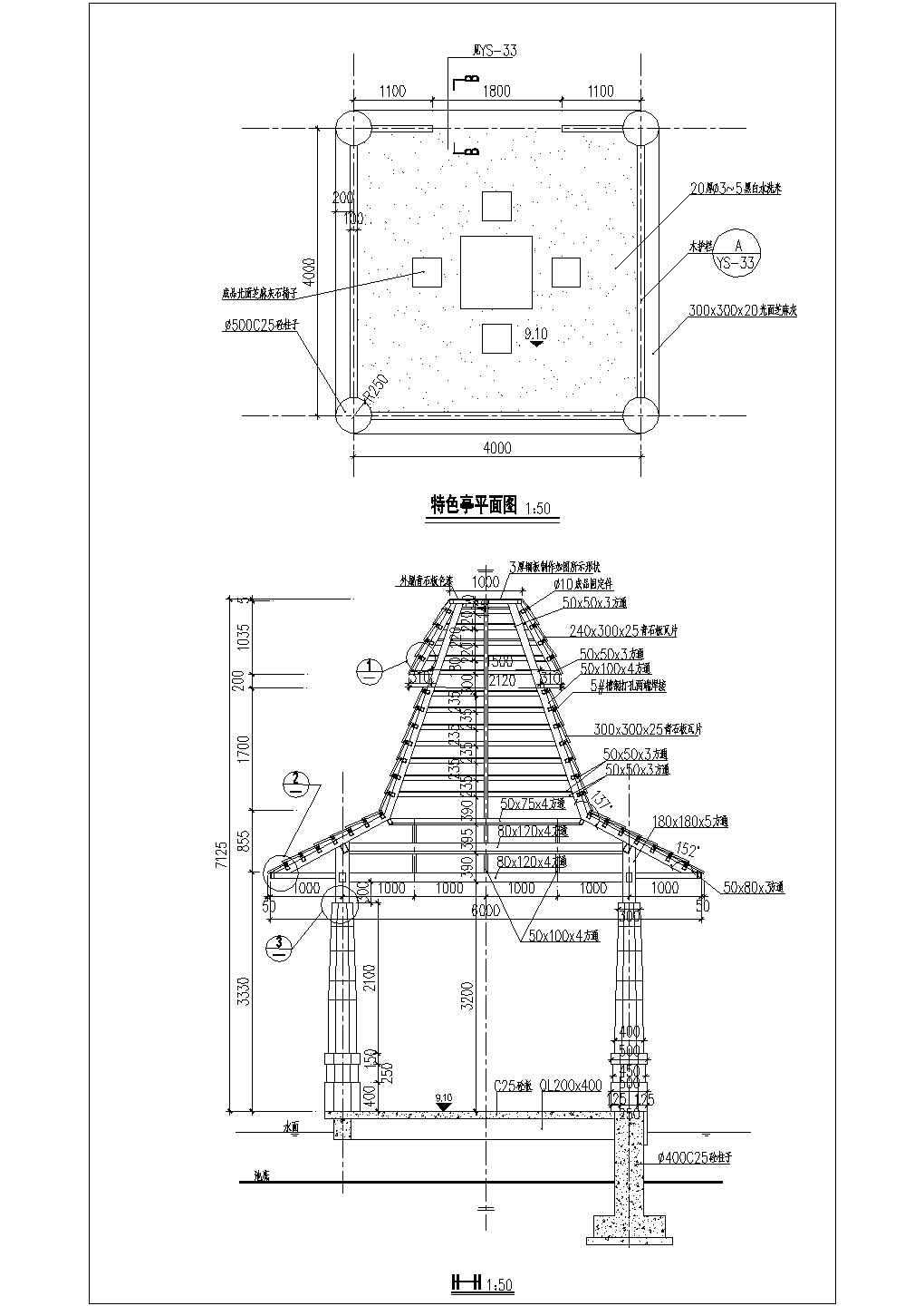 方形特色水中景观亭设计施工cad平立面布置图纸