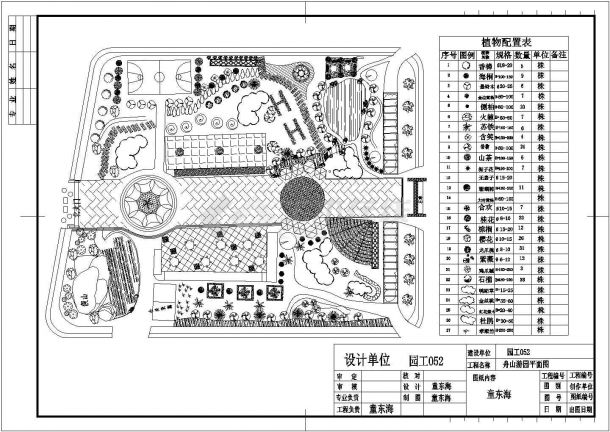 浙江小游园设计规划施工cad总平面布置图纸-图一