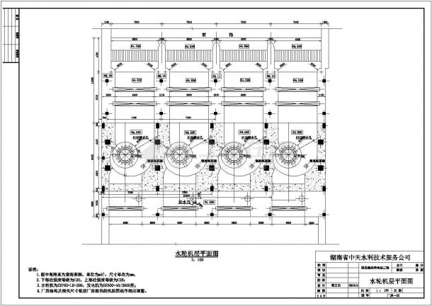 道县螺丝滩电站工程轴流式电站结构布置图-图二