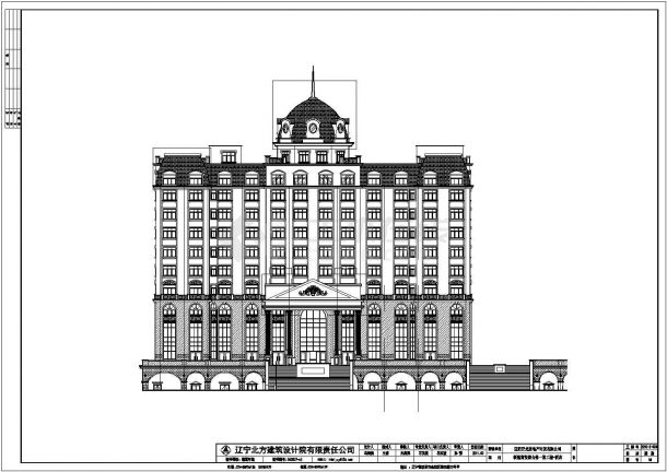 某11层建筑面积31939平米框剪结构高级酒店建筑设计全套图纸（含详细设计说明）-图一