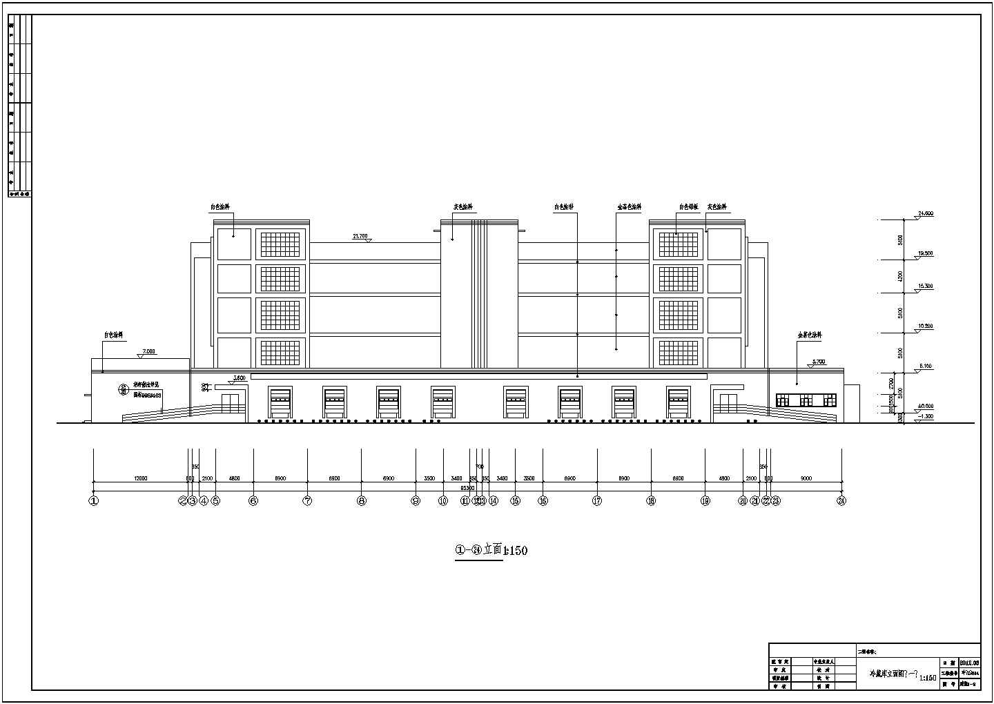 四层中央直属储备冷冻库、多层办公综合楼厂房建筑cad设计施工图（含门卫设计）