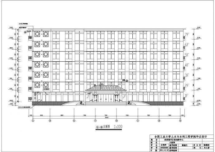 七层框架结构办公楼设计CAD图纸（含建筑、结构图、计算书、施组）_图1
