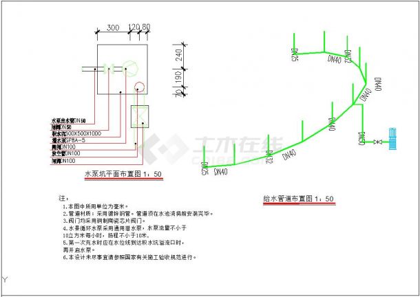 大型涌泉结构施工设计cad立面剖面方案图纸(带给水施工图)-图二