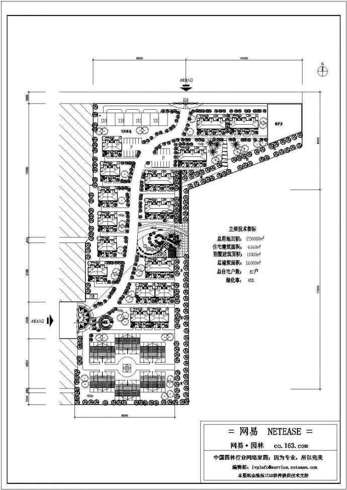 别墅小区总平面规划图_图1