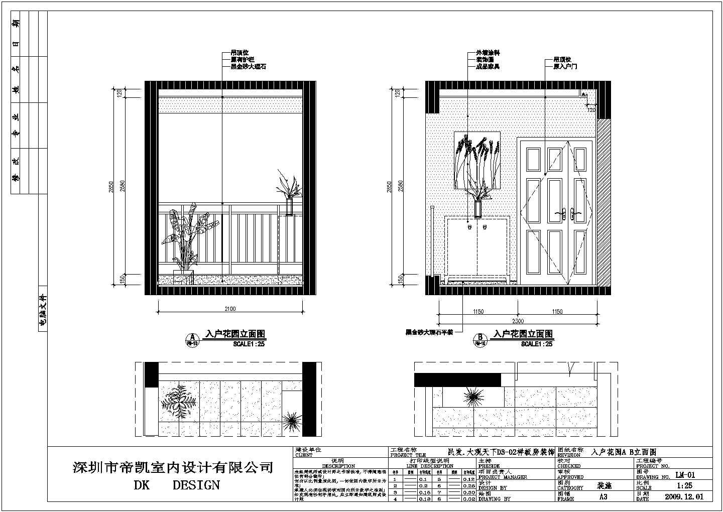 现代简约风格三室两厅家装设计完整施工图（含高清效果图）