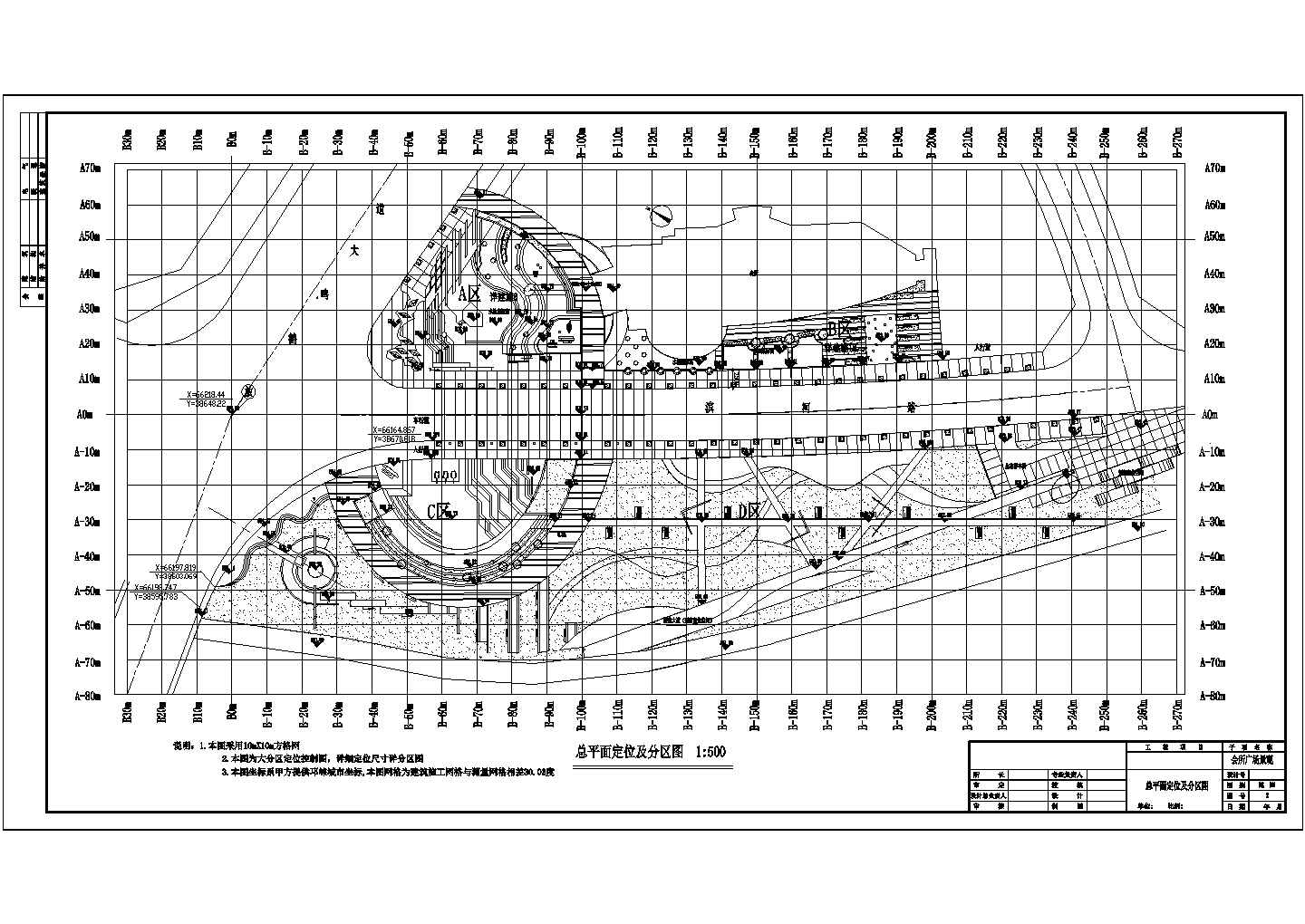 大型会所广场景观规划设计cad平面布置方案图纸