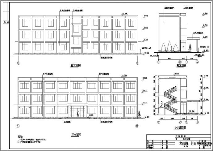 某三层砖混结构办公楼结构设计施工图_图1