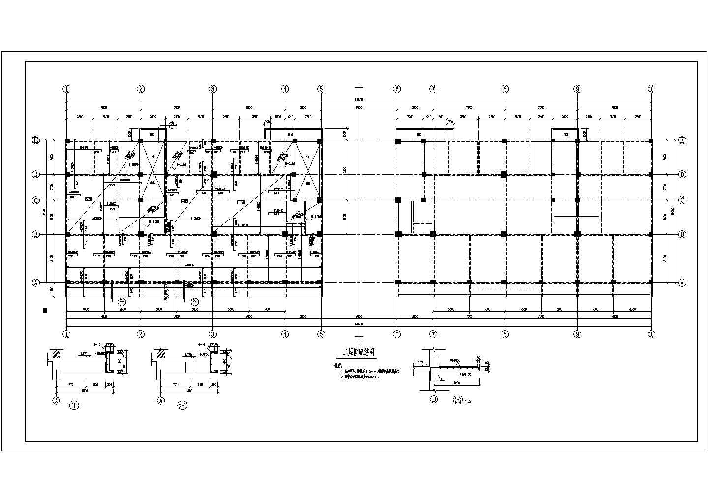 某公司职工宿舍框架结构设计施工图