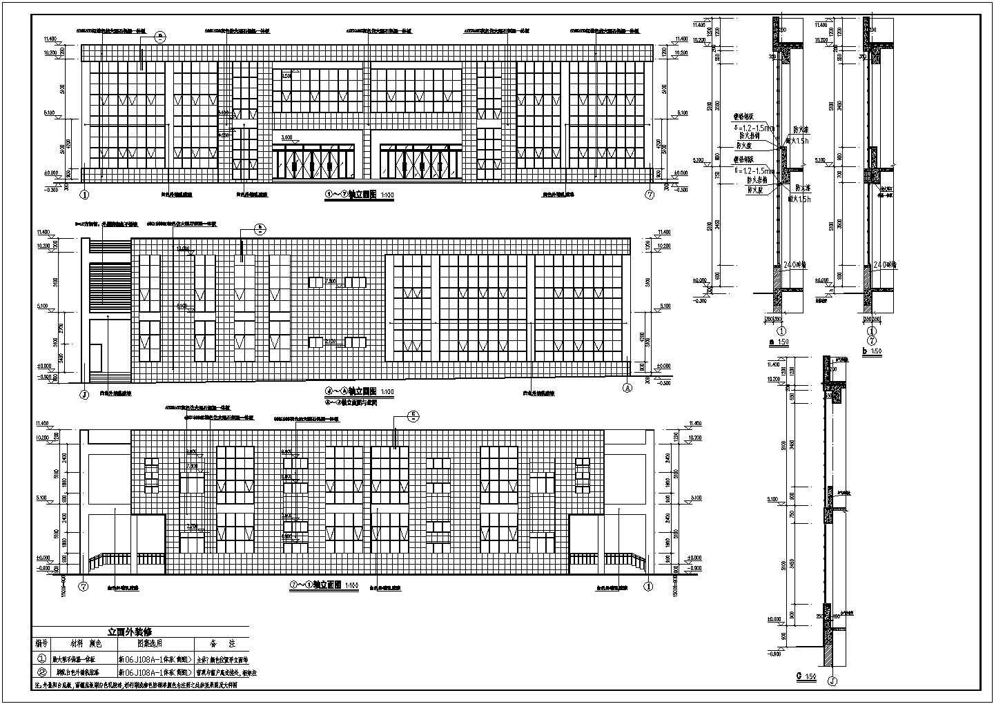 多层多功能办公楼建筑cad设计施工图及幕墙施工图（含楼梯设计图）