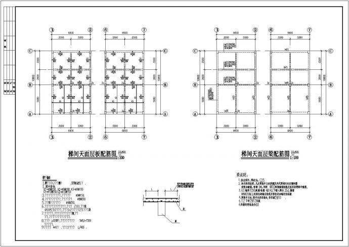 某地多层框架结构宿舍结构设计施工图_图1