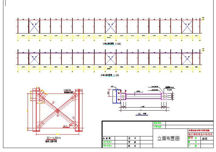 14米跨（梯形单坡桁架）轻钢房施工图纸