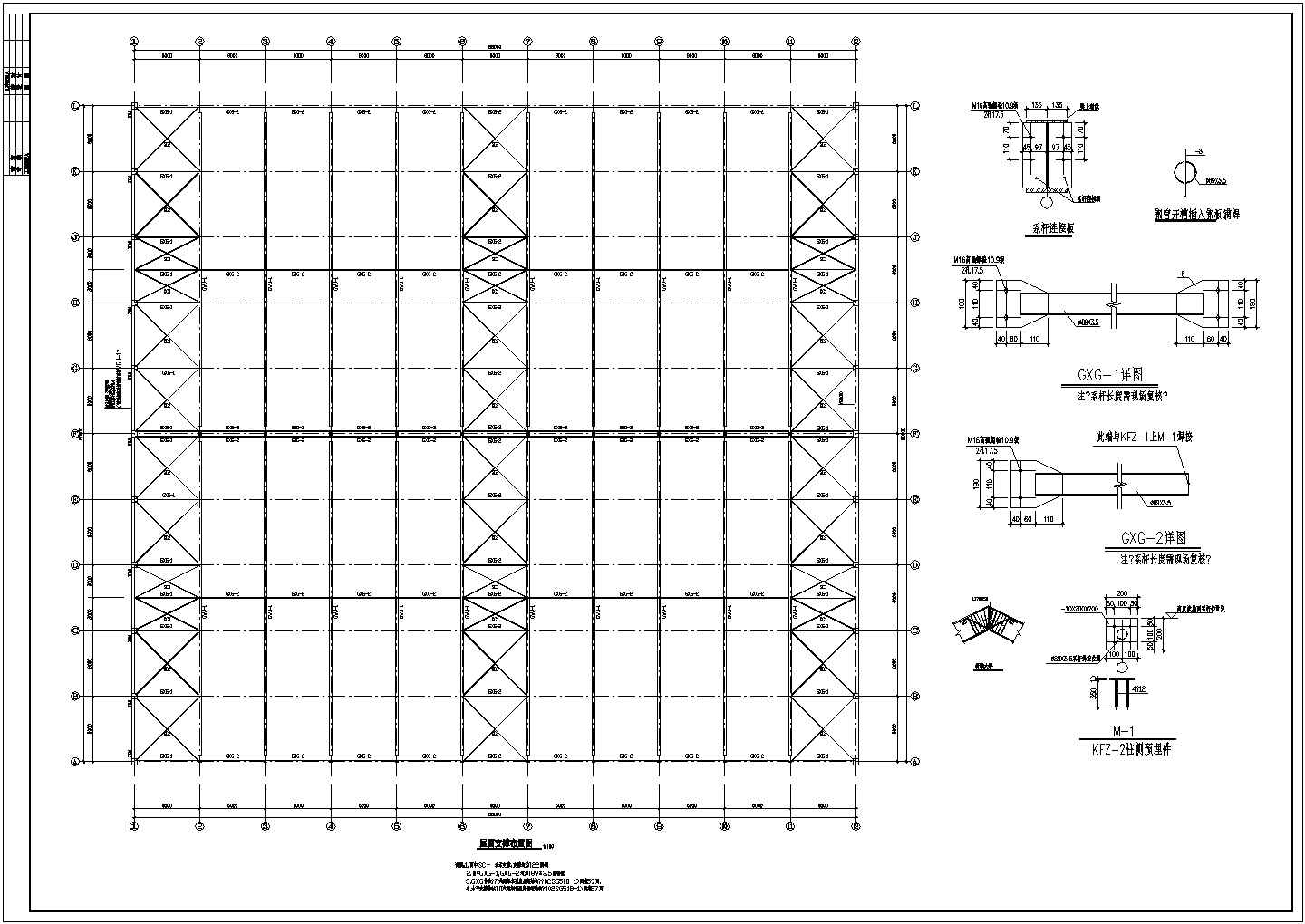 某地双跨排架结构、钢屋架厂房结构施工图