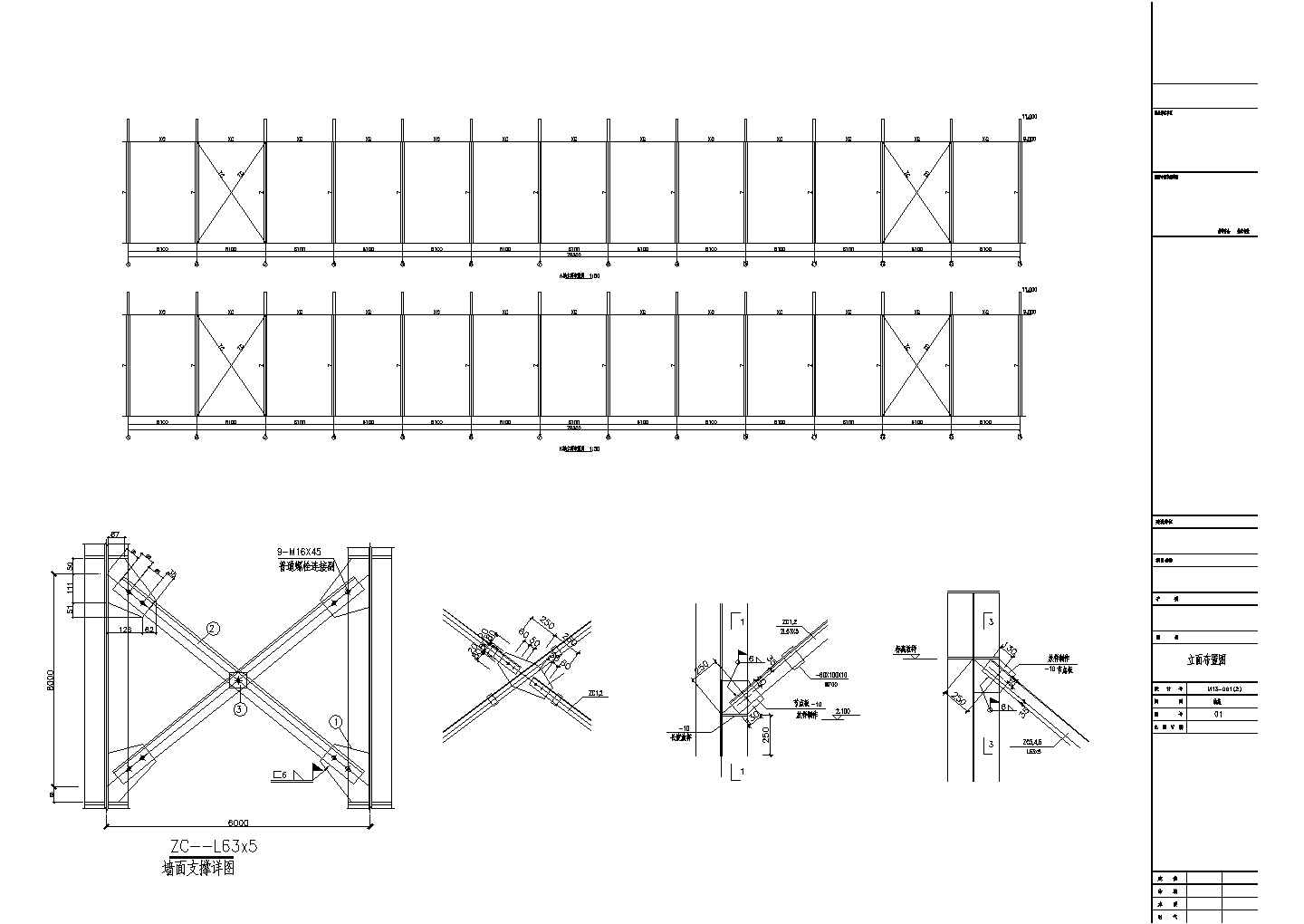 60米跨和30米跨两套轻钢门式钢架厂房结构施工图