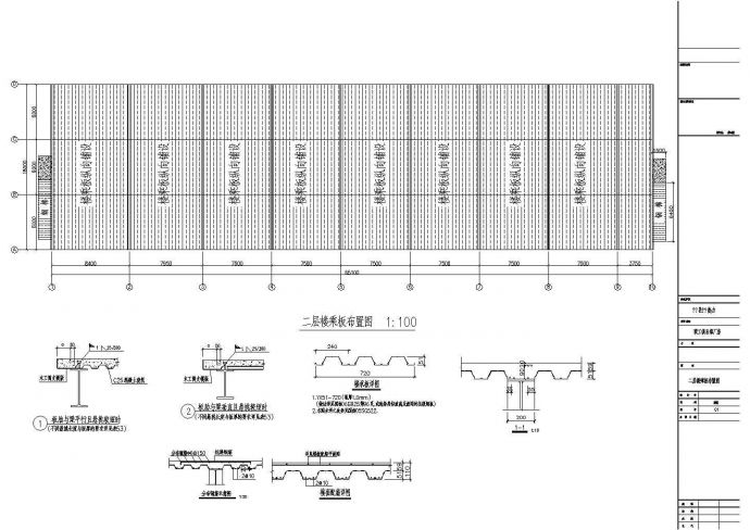 18米跨轻钢二层钢结构详图（带夹层）_图1