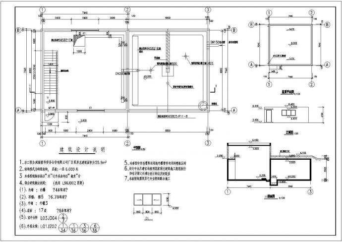 某处的厂区消防水泵房土建设计图纸_图1