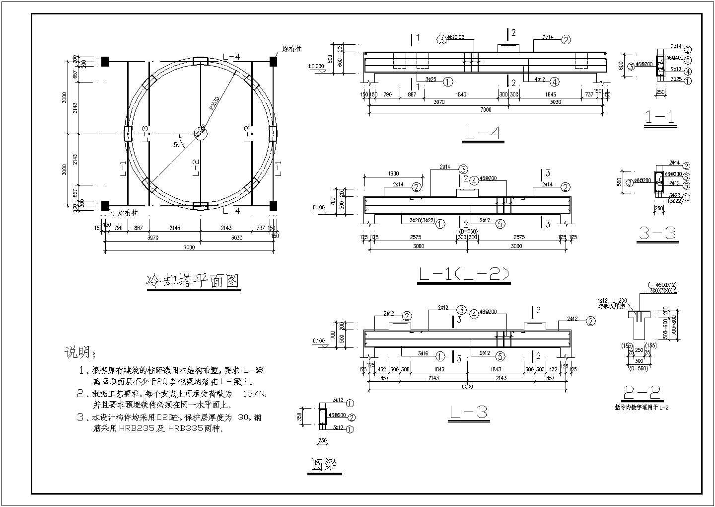 冷却塔建筑施工图CAD图纸（含节点大样）