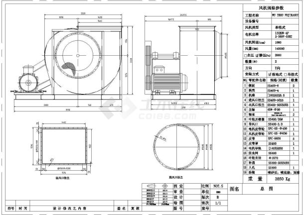 风机大样图系列集合图纸-图一