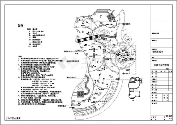 浙江高档住宅区花园1200平方景观水池给排水施工设计cad方案图-图一