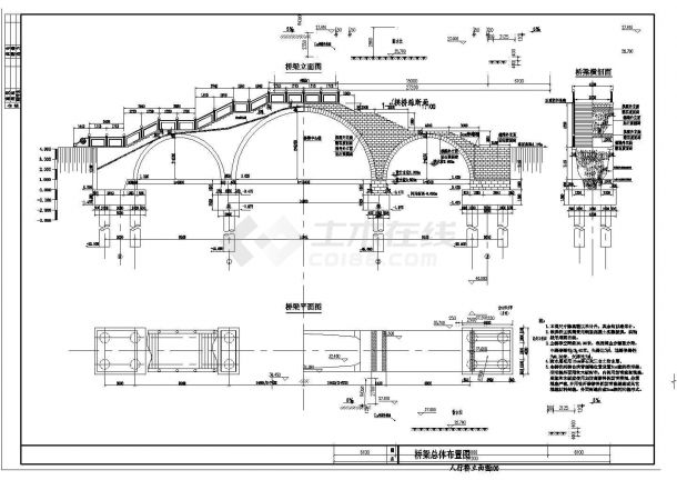 【浙江】某市某三跨景观拱桥全套设计图纸-图二