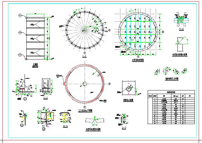 特种结构钢筒仓结构设计cad施工图_图1