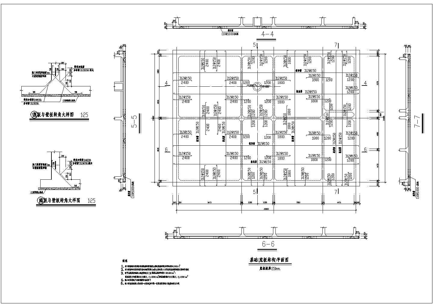 污水处理厂水池结构施工设计CAD平面布置图纸