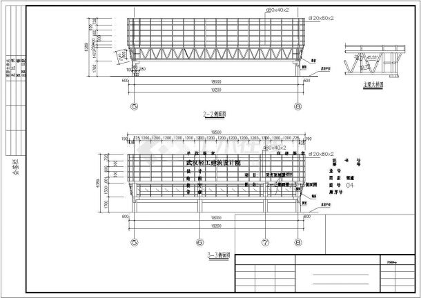 电影院建筑钢结构采光顶施工设计CAD平面布置方案图-图二