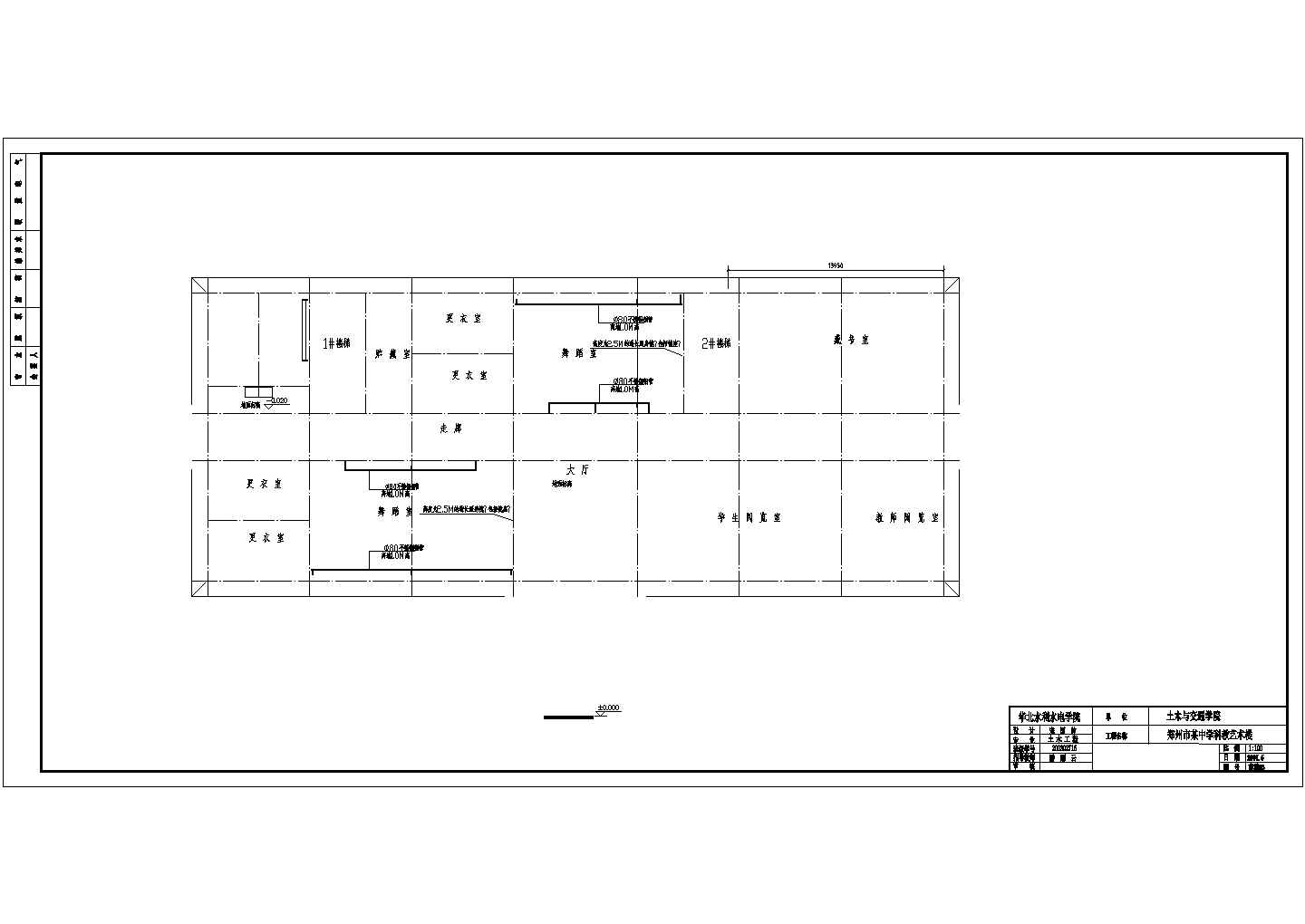 4426平米五层框架教学楼毕业设计（开题报告、计算书、建筑、结构图）