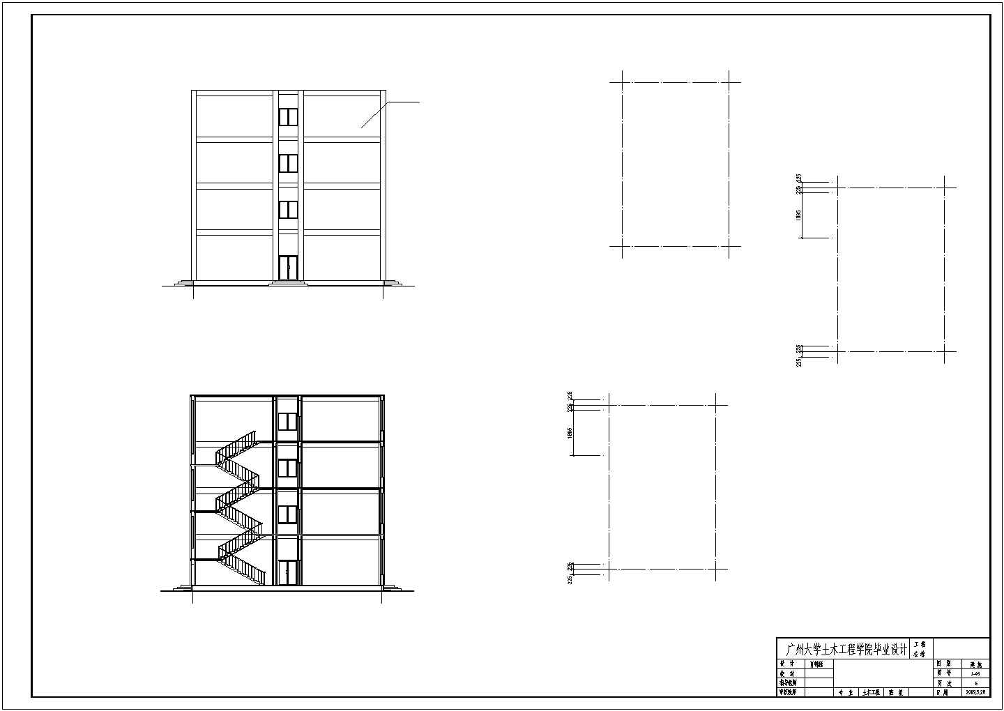 5247平米四层教学楼毕业设计（计算书、PKPM模型、建筑图、部分结构图）