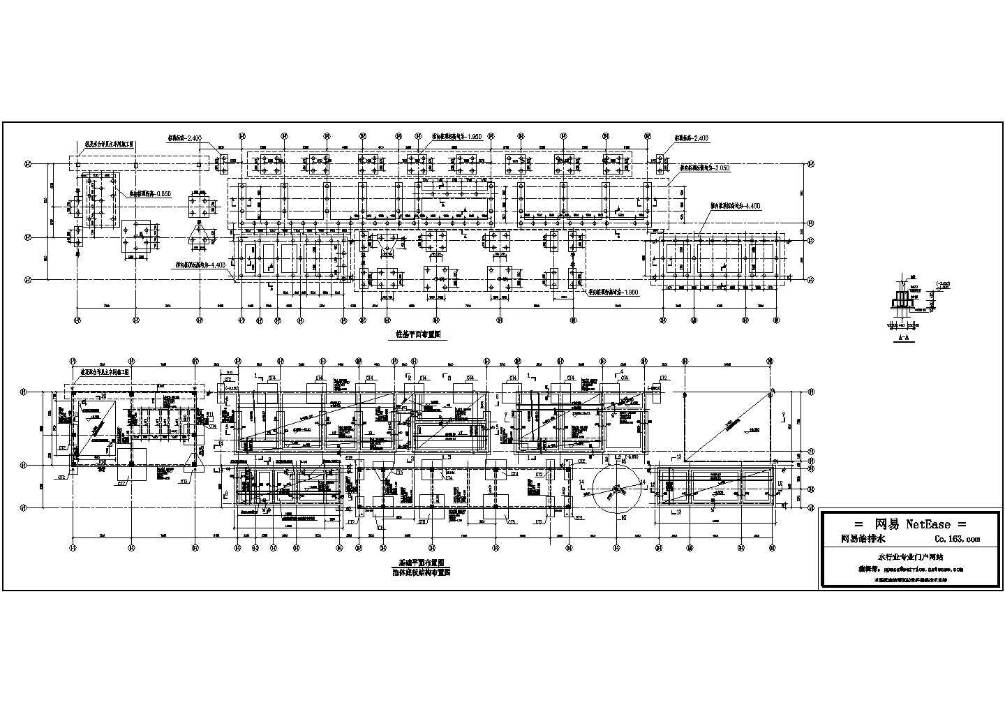 某废水处理工程厂房及设备结构设计施工图