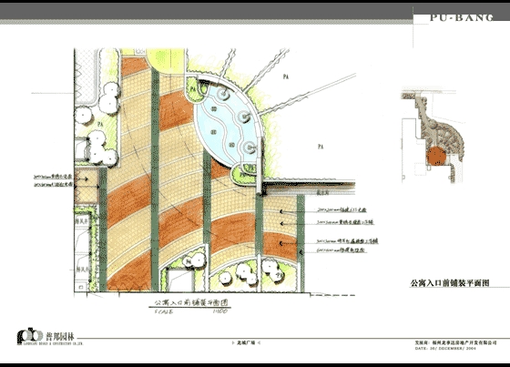 龙城广场景观设计手绘方案图