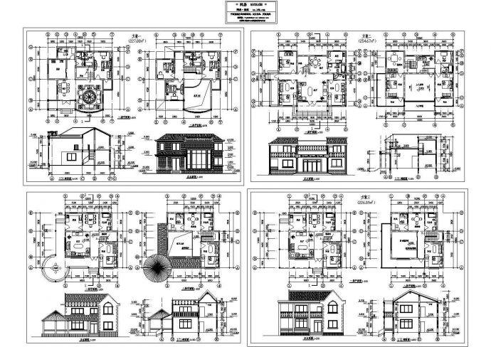 四套坡屋面砖混结构别墅设计方案图纸_图1