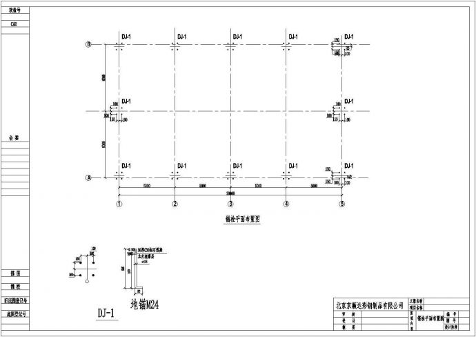 某地12米单跨门式钢架彩板房方案图（C型钢）_图1