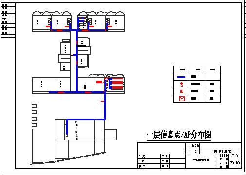 某学校网络系统CAD设计方案图纸_图1