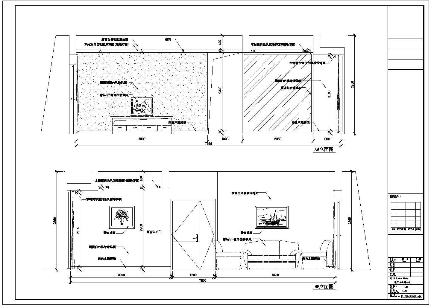 现代两层别墅样板房装修施工图