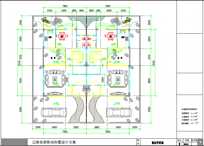 某地D型别墅建筑设计施工图纸_图1