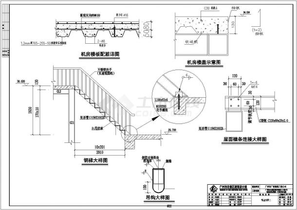 设计院钢结构电梯井设计施工图-图二