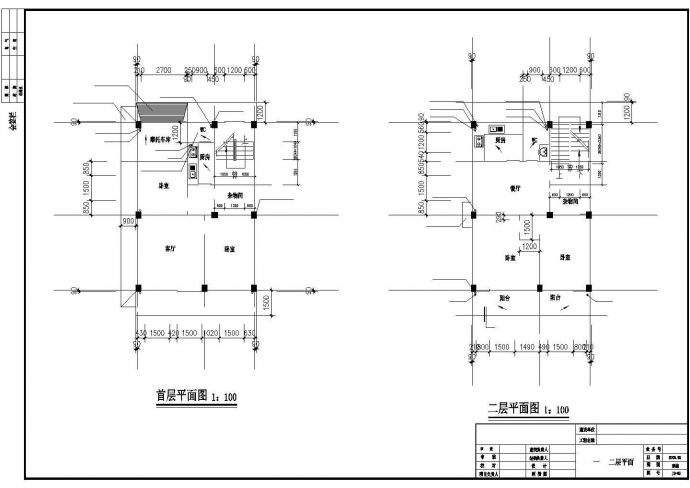 私人自建五层17米住宅楼建筑全套施工cad设计图_图1