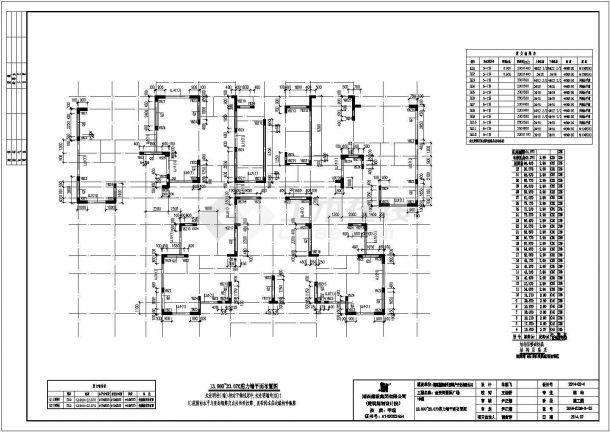 高位转换框支剪力墙住宅结构设计cad施工图-图一