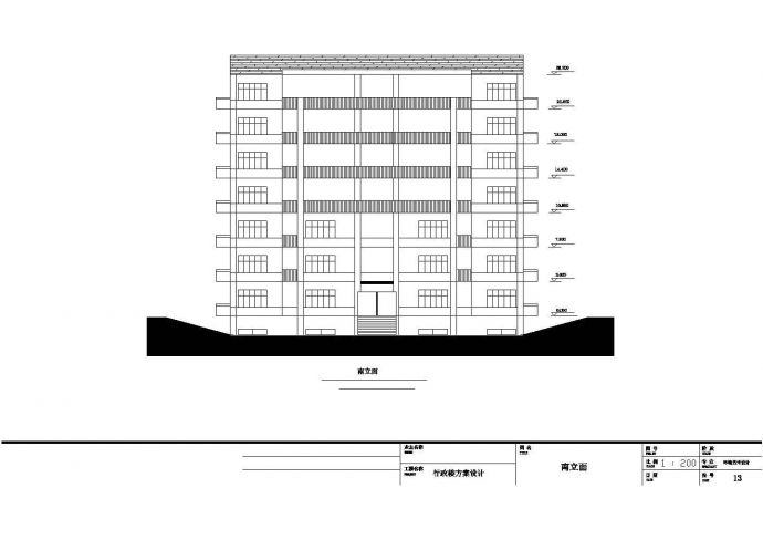 七层实用行政办公楼建筑设计施工cad平面方案图纸_图1