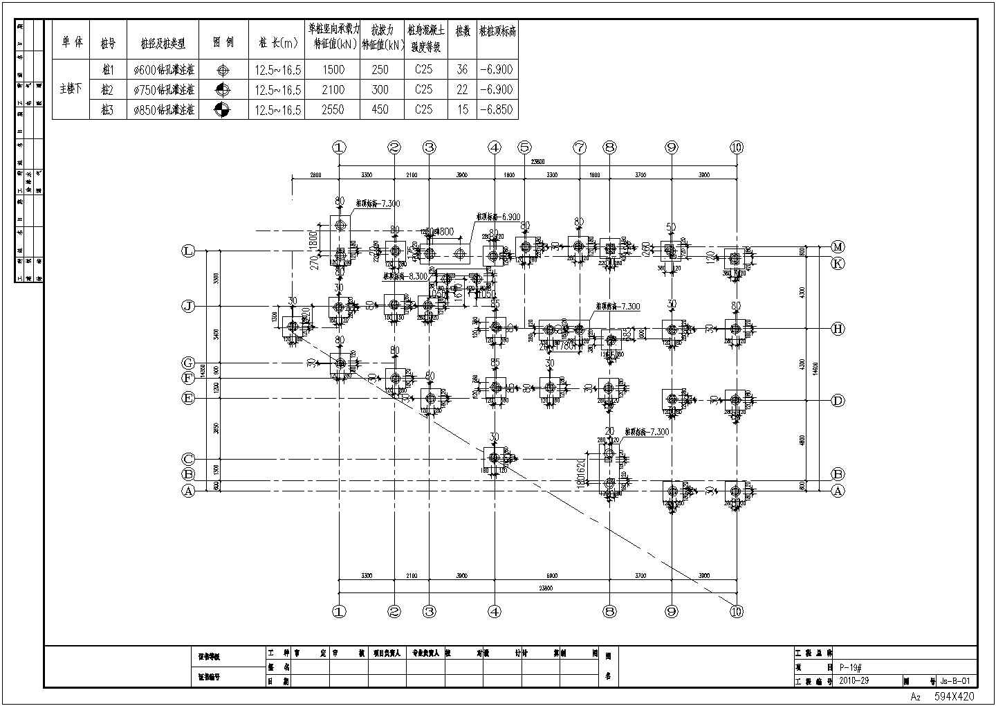地上三层框架结构高档多层住宅楼结构cad设计施工图（含楼梯设计）