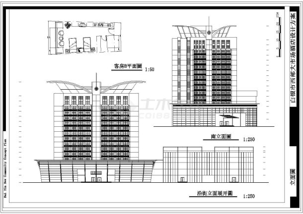 某高档豪华市级大酒店建筑设计CAD方案图-图一