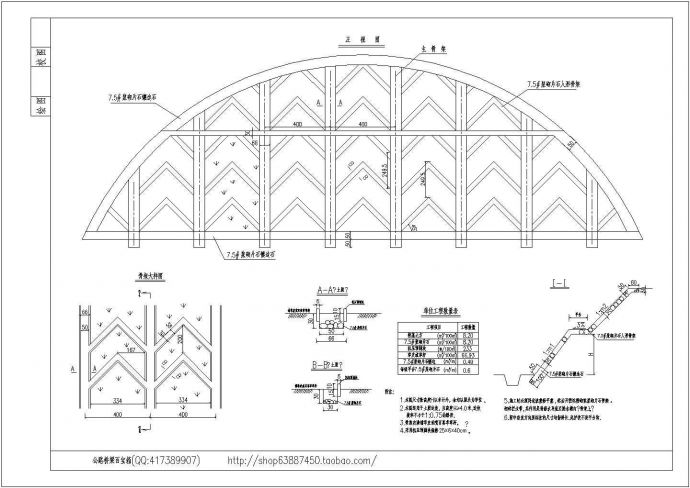 高速公路护坡人字骨架设计图纸_图1