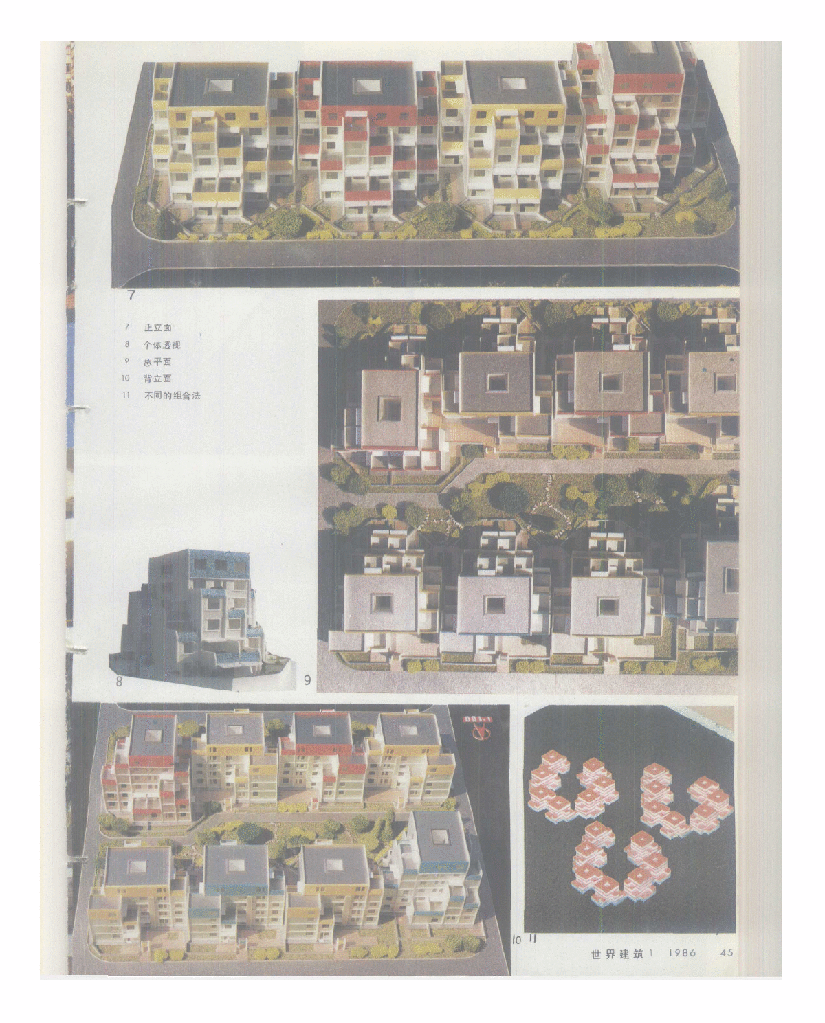 台阶式花园住宅建筑设计系列-图二