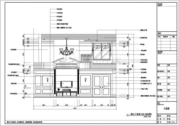 超级详细的经典三层别墅室内装修设计施工图（含水电布置图、房门和卫生间大样图）-图一