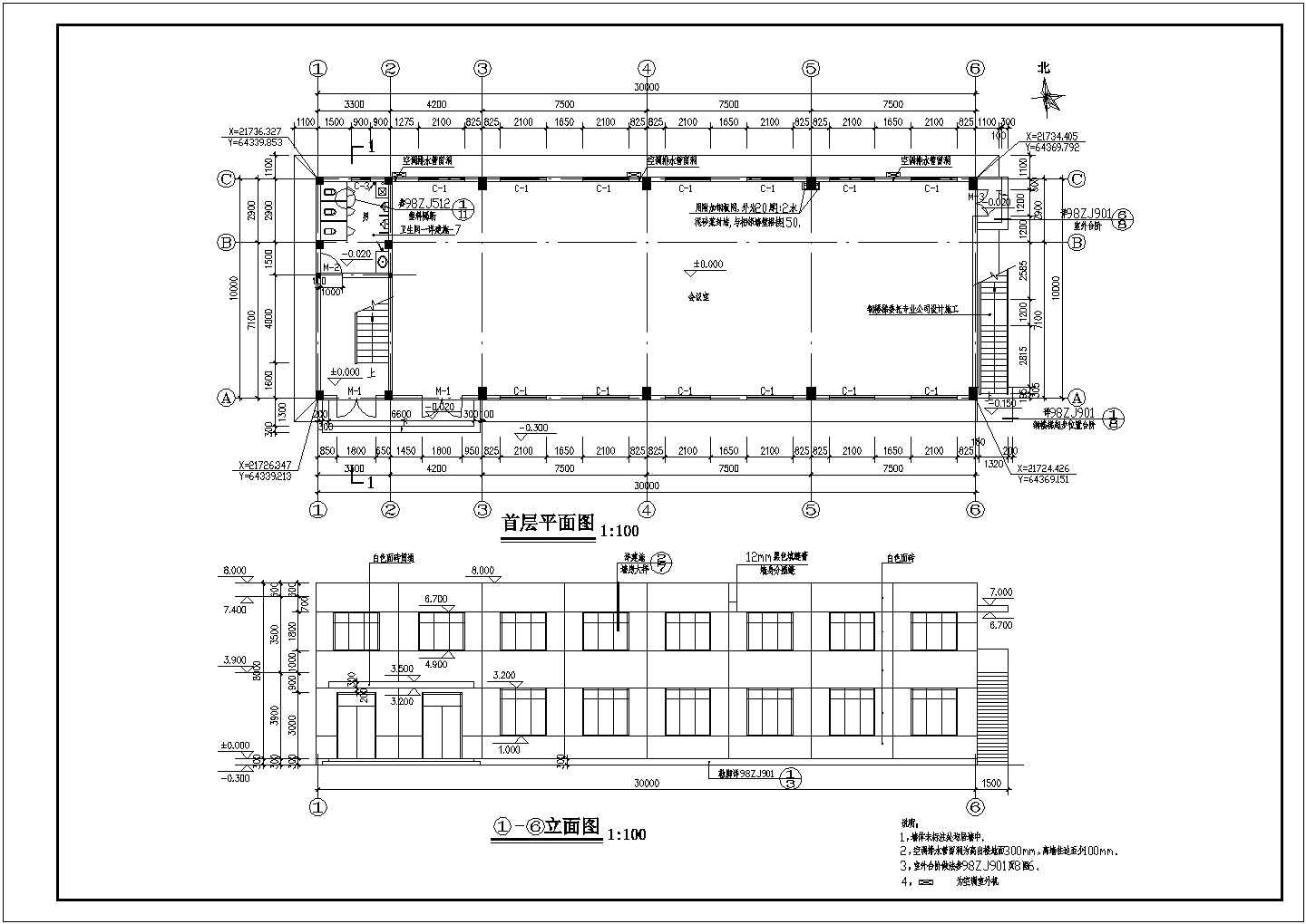 某科技园框架结构两层办公楼结构设计CAD图（含建筑图）
