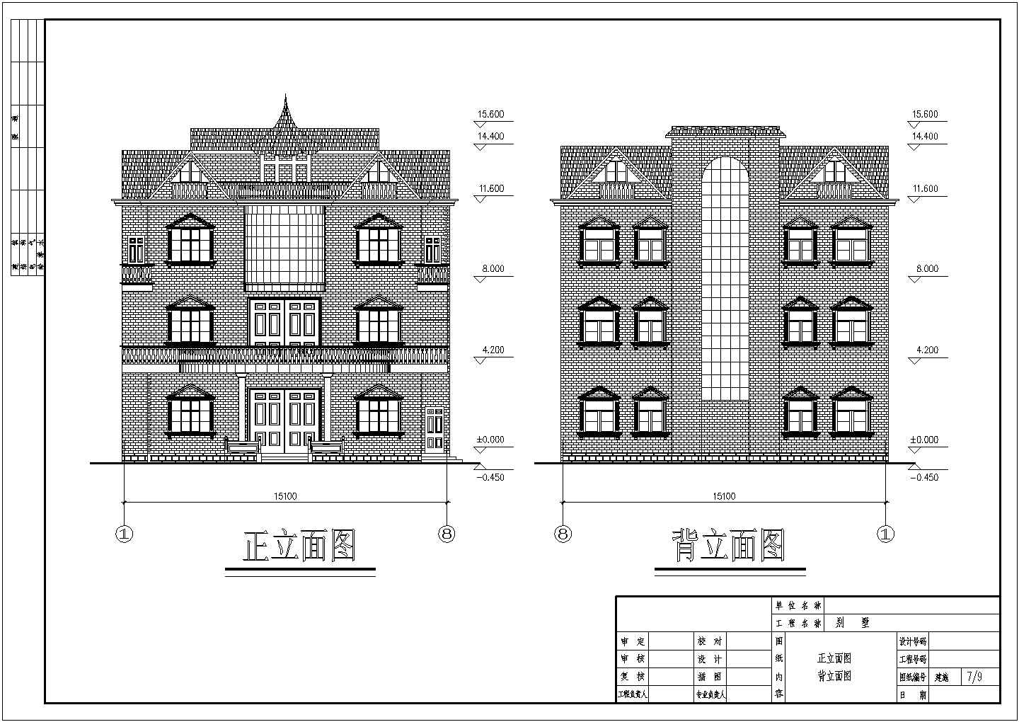 三层小别墅对称式户型建筑设计施工cad平立面方案图