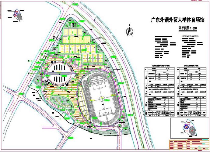 广州某大学校园体育场馆总体规划设计cad平面布置图_图1