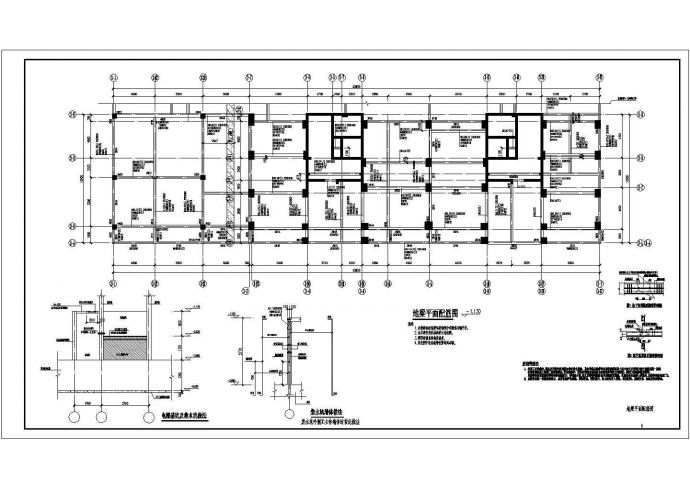 部分框支剪力墙高层住宅结构设计施工图_图1