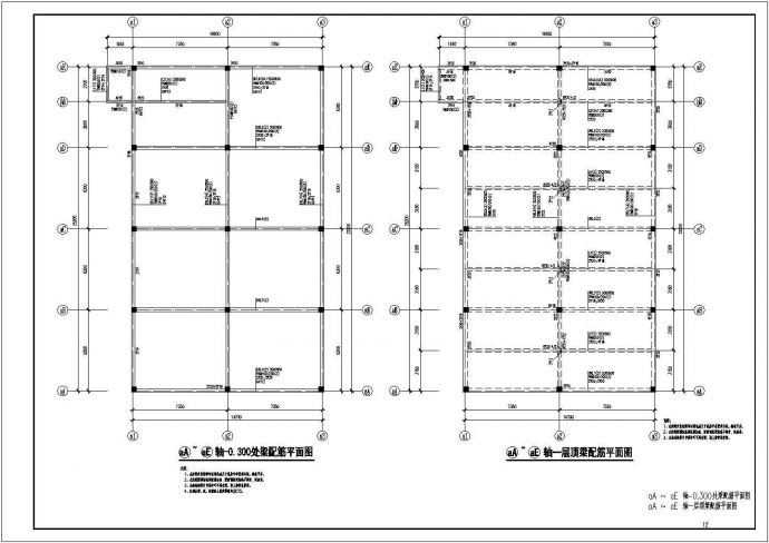 部分框支剪力墙结构住宅结构设计施工图_图1
