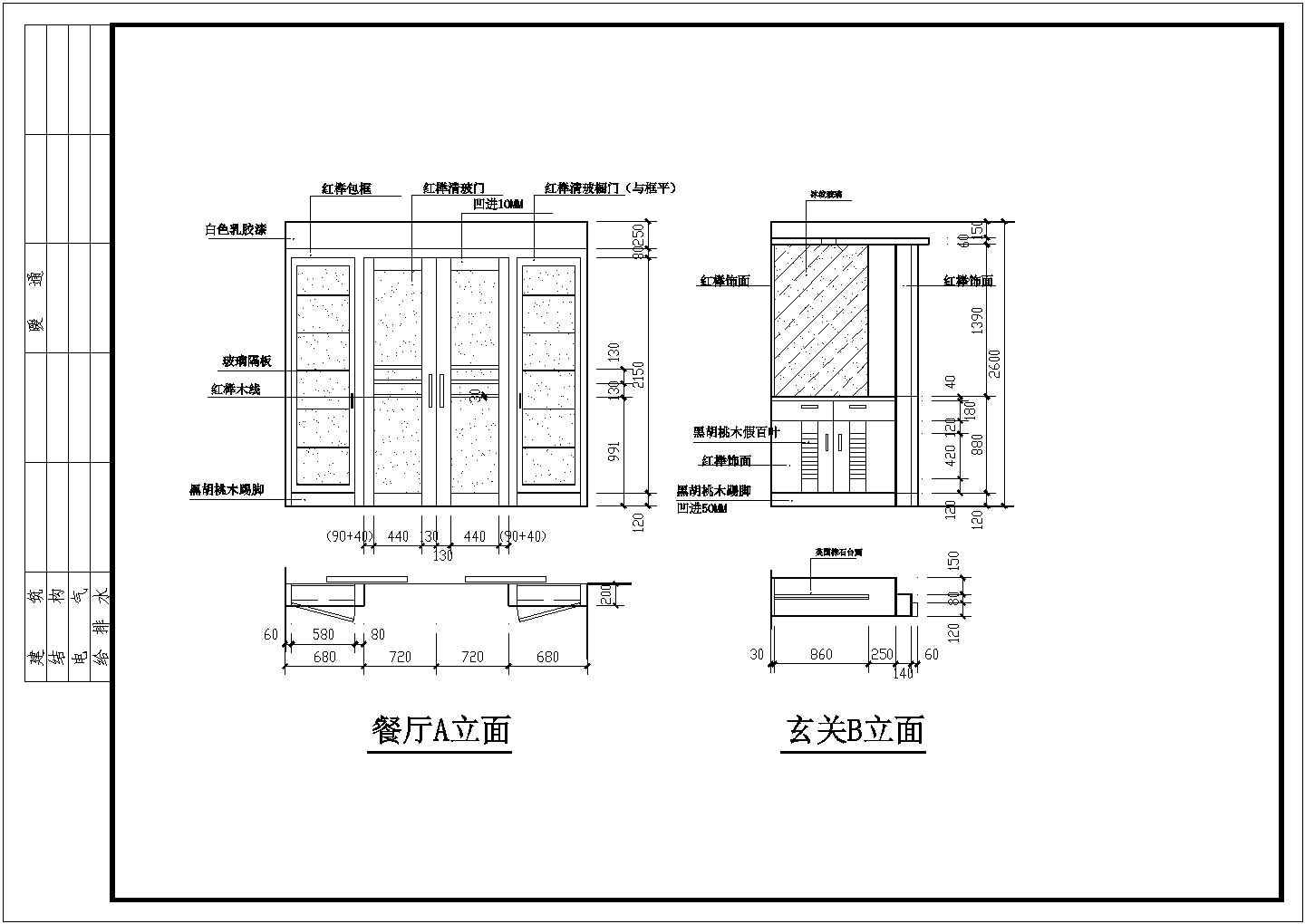 某小区精品商品房装修图